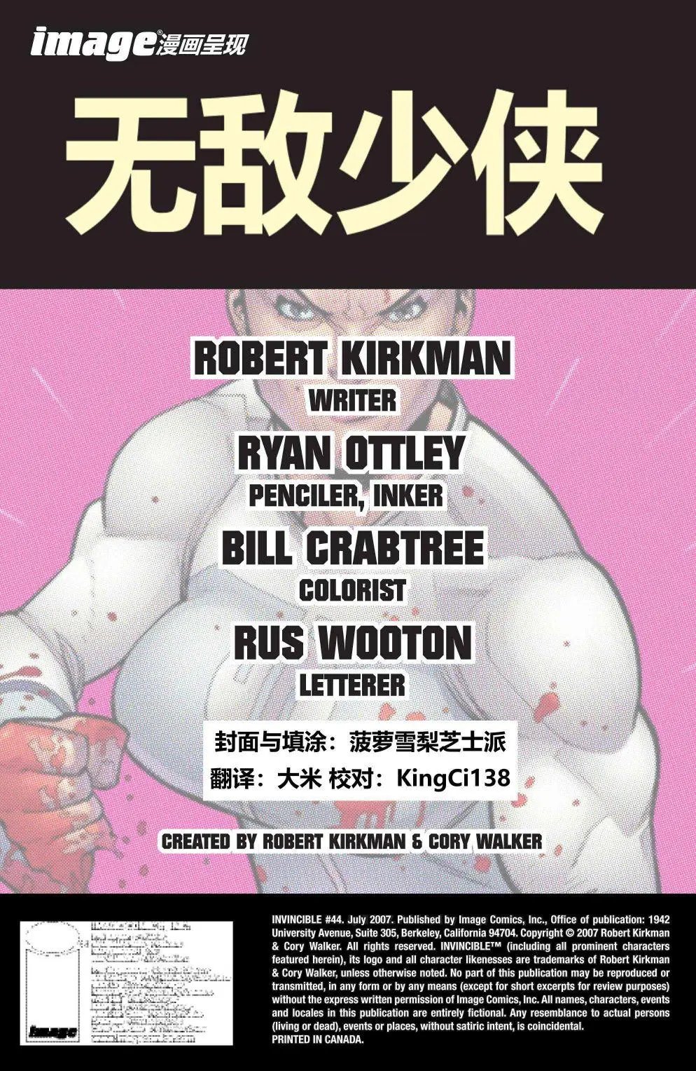 第44卷