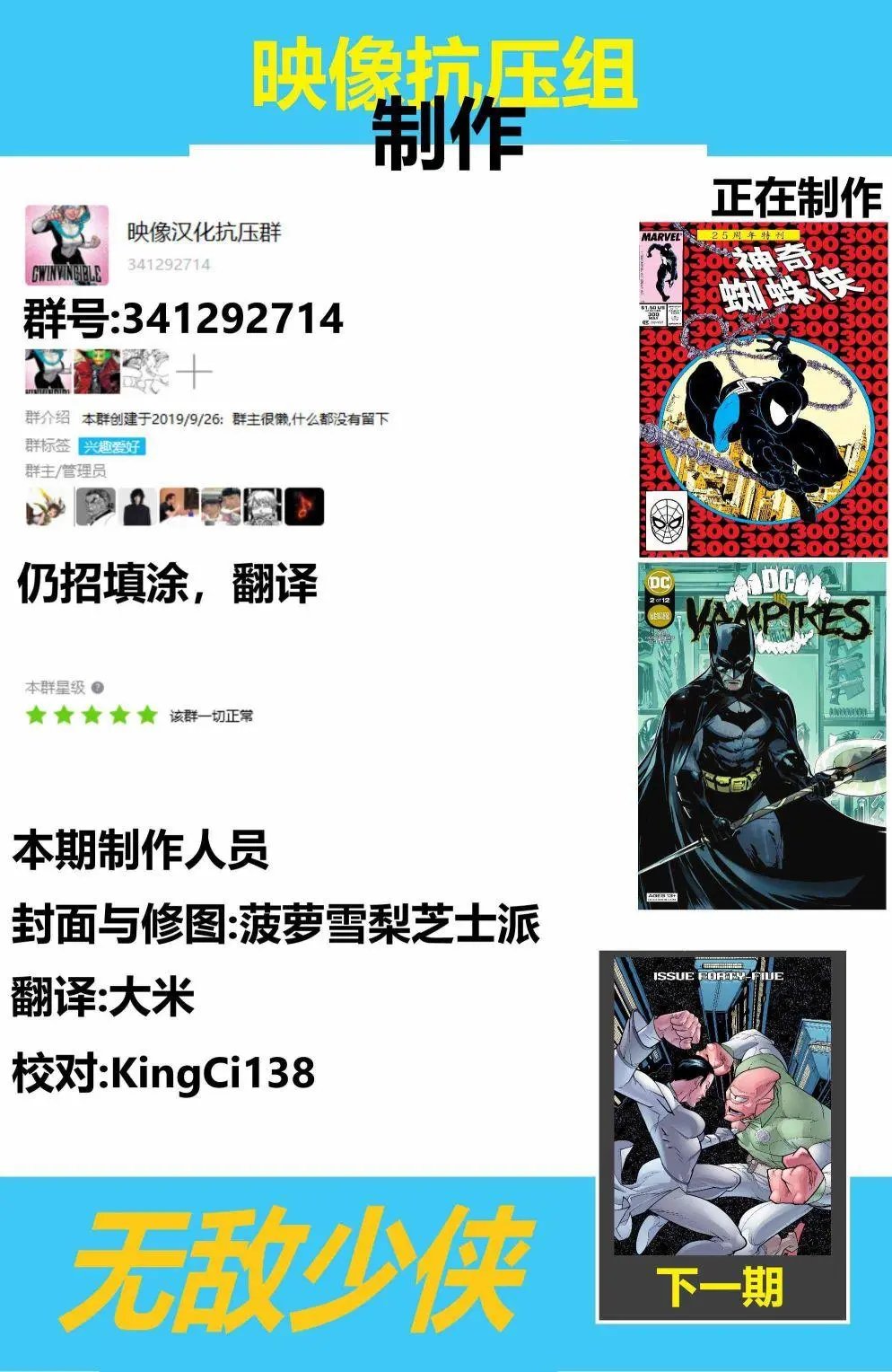 第44卷