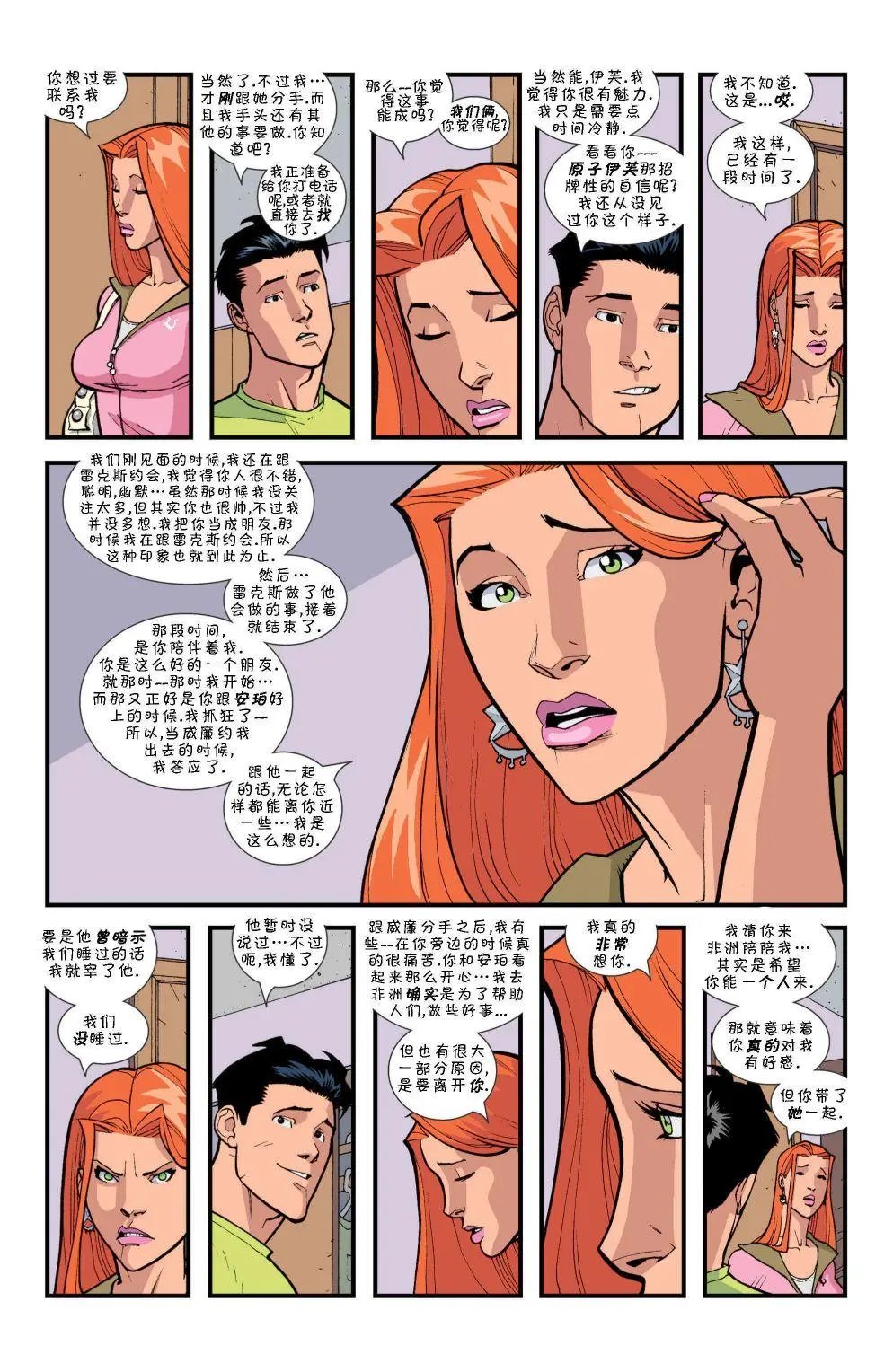 第44卷
