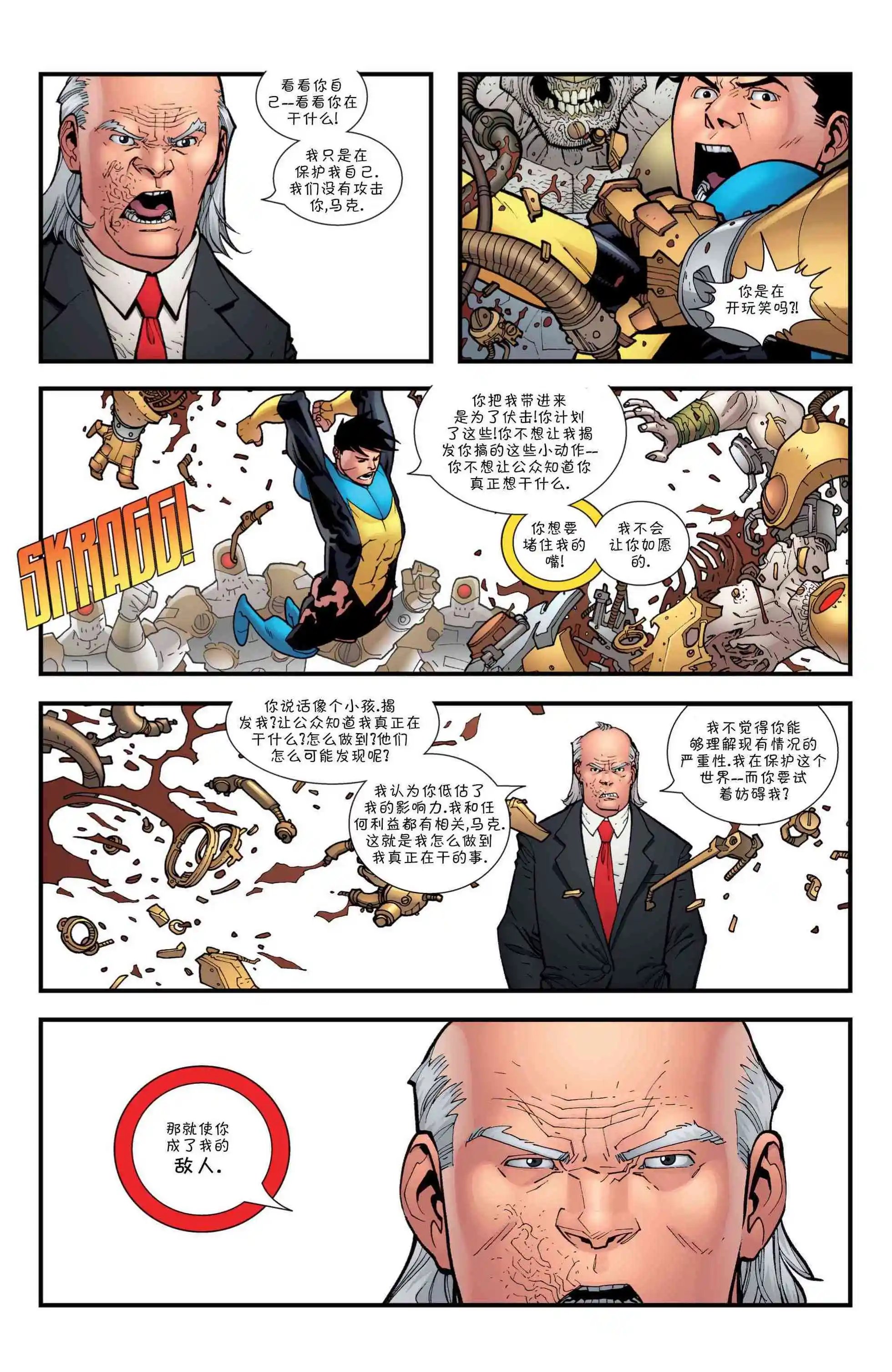第50卷
