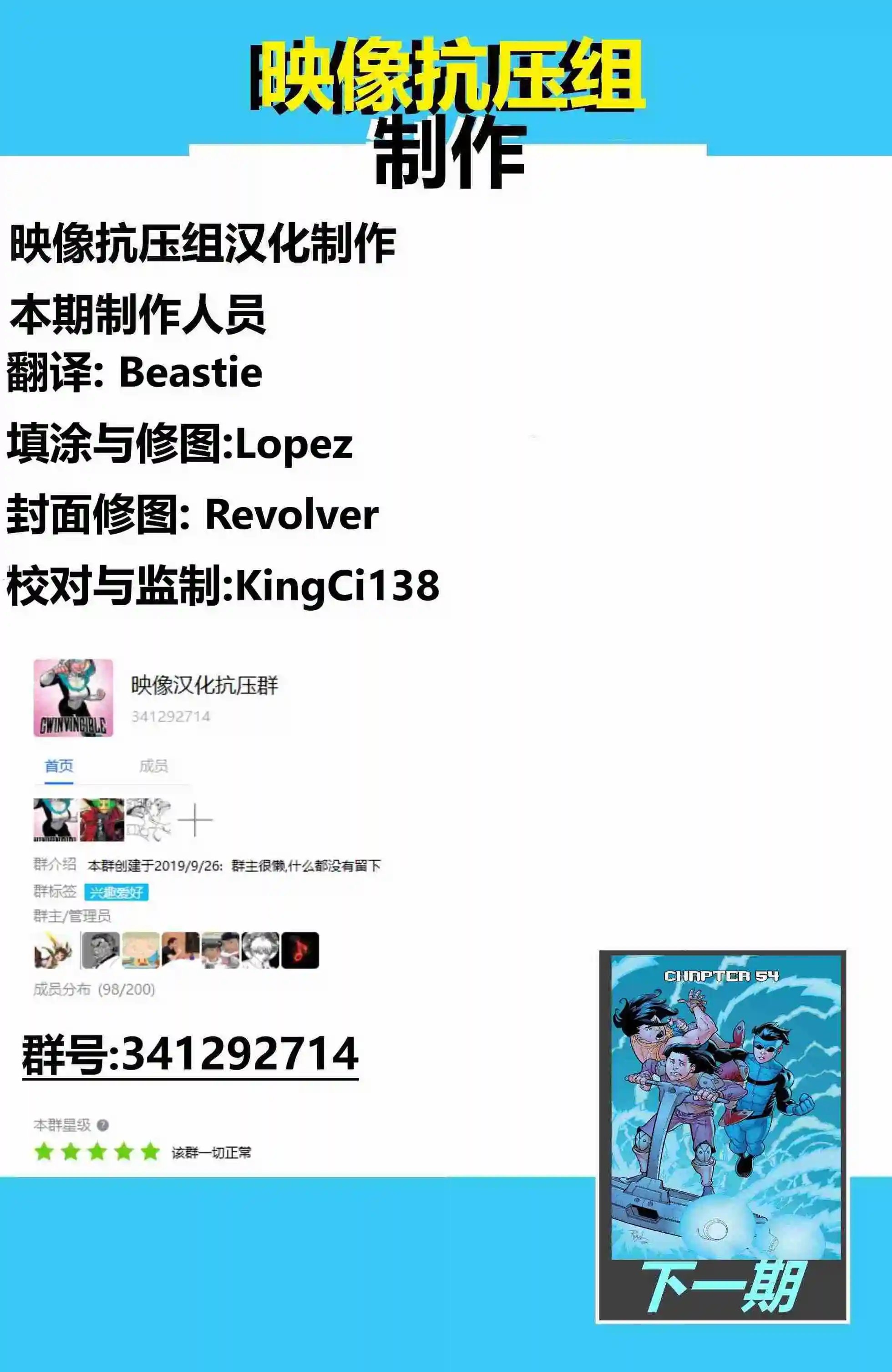 第53卷