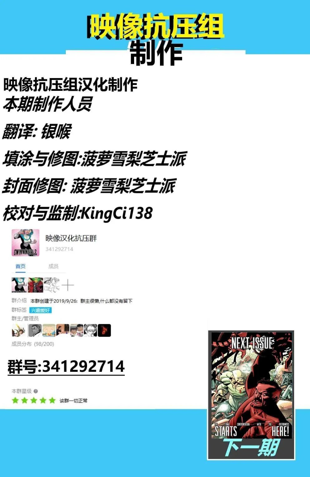 第54卷