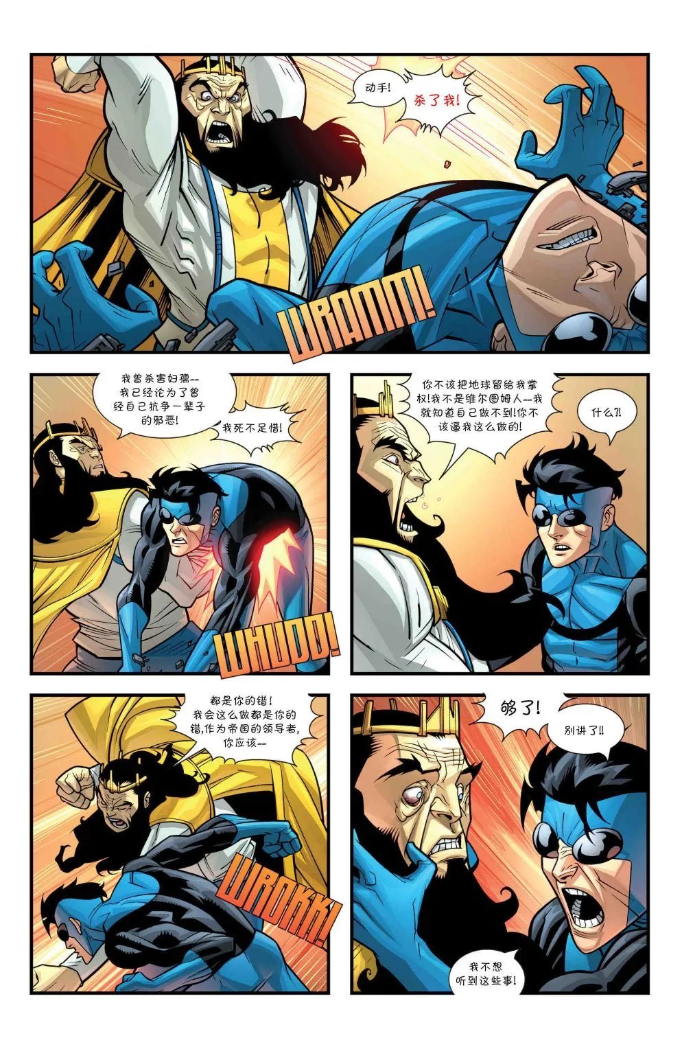 第54卷