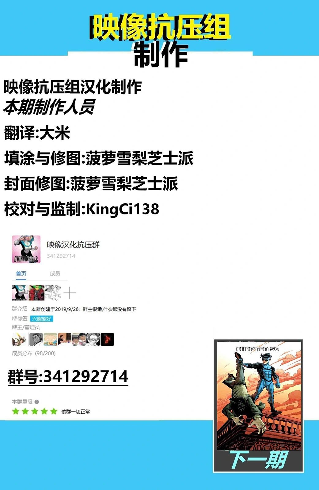 第55卷