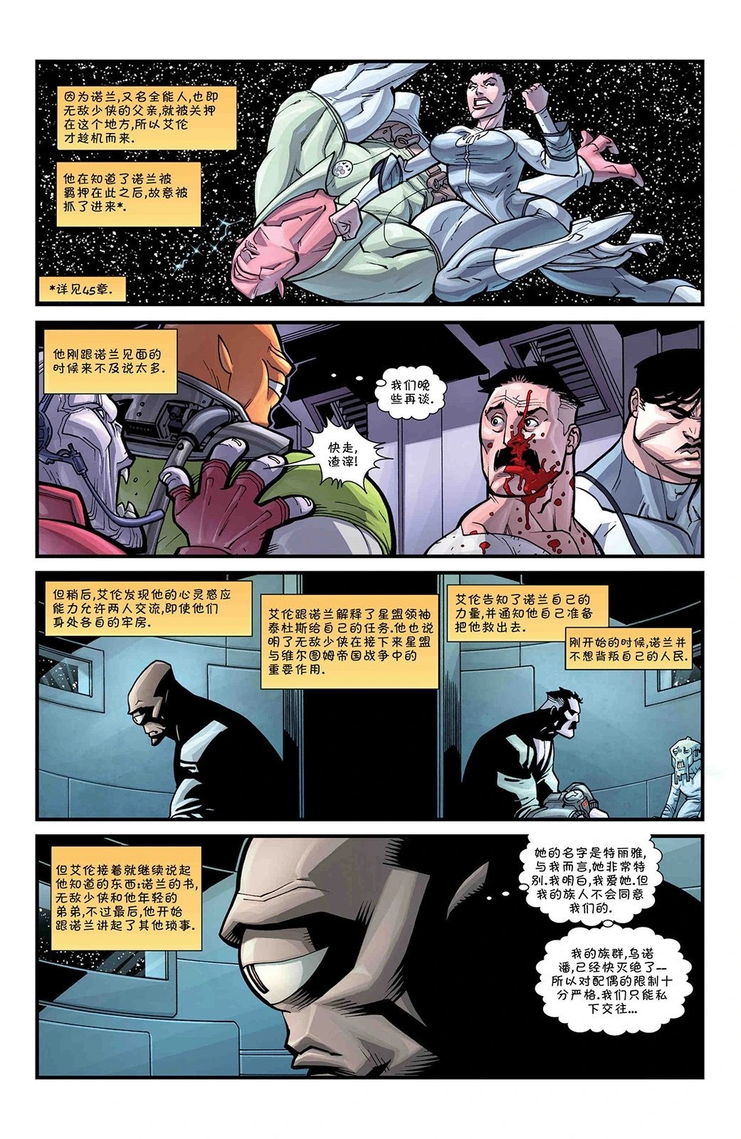 第55卷