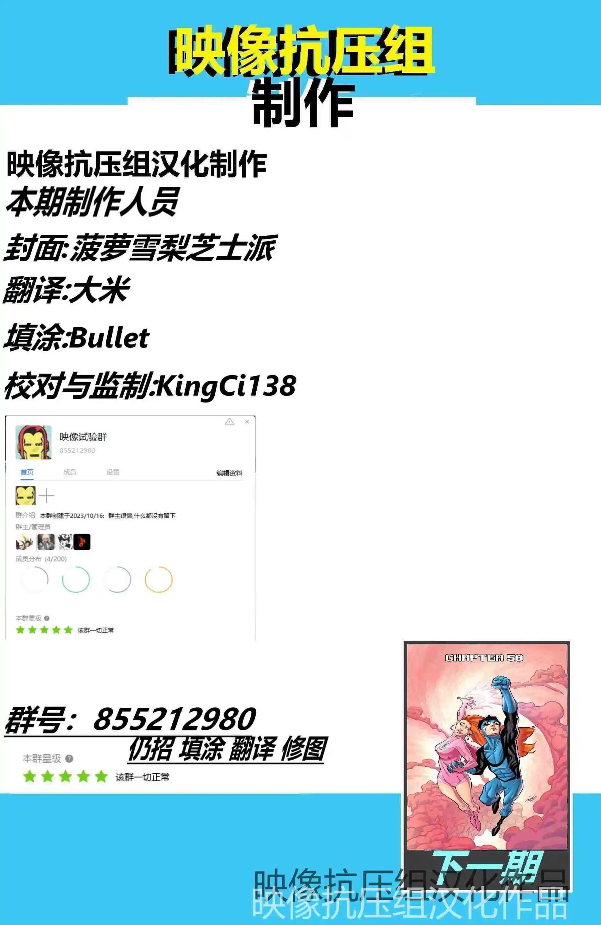 第57.5卷