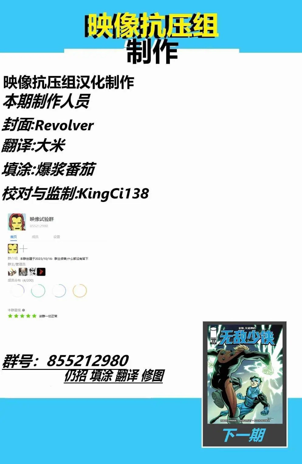 第58卷