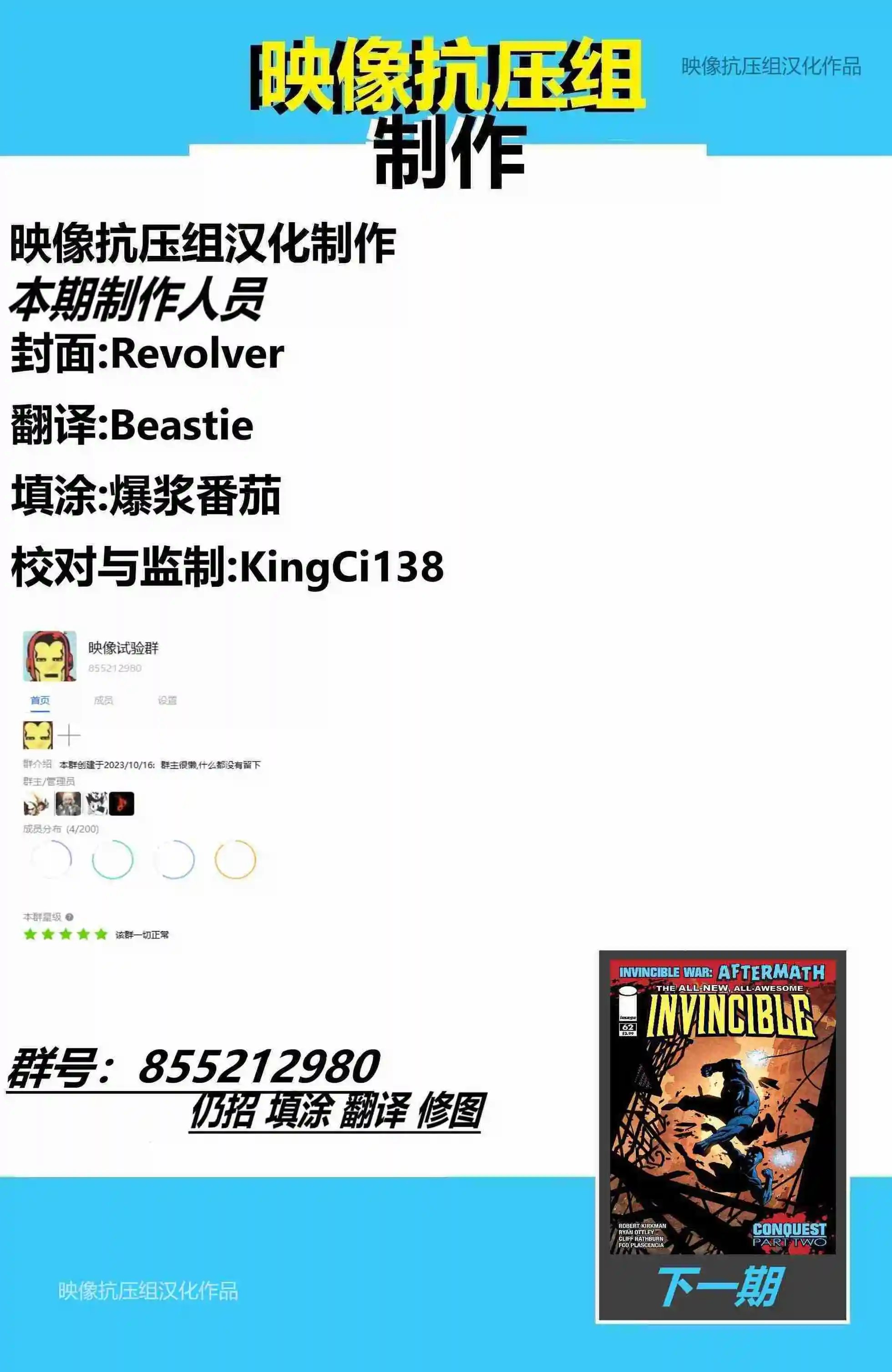 第61卷