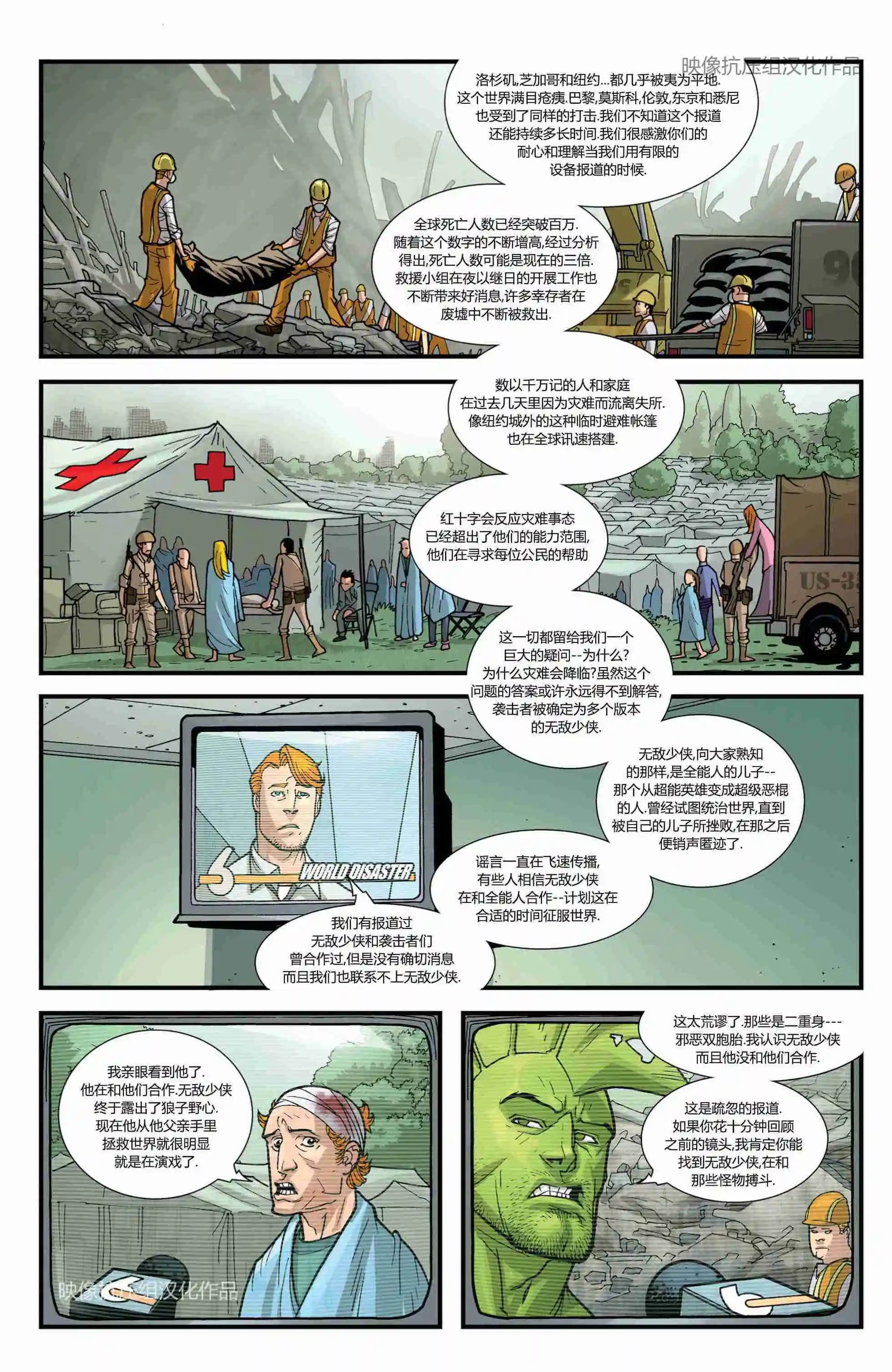 第61卷