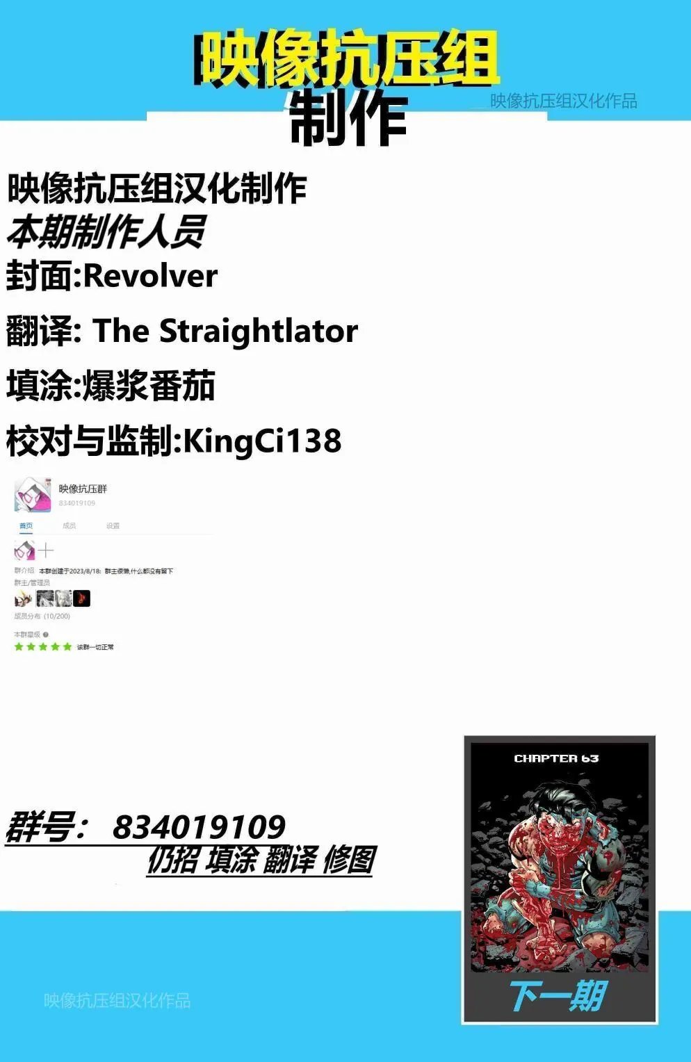 第62卷