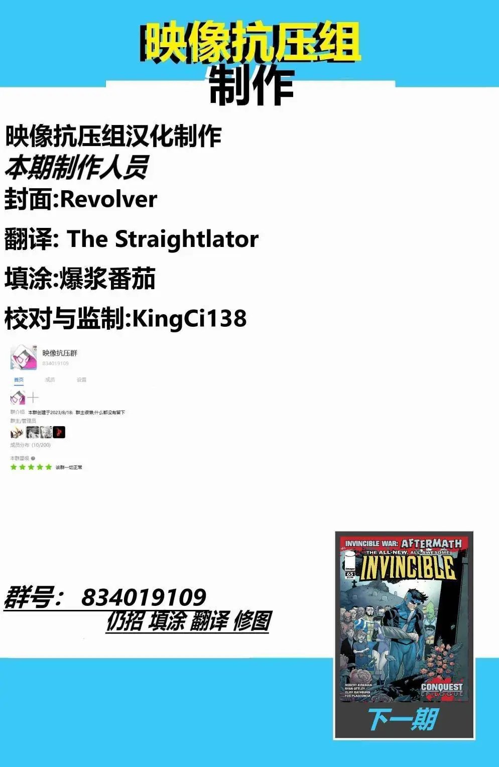第64卷