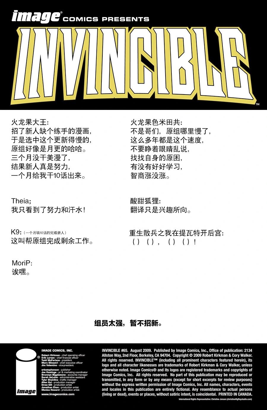 第65卷