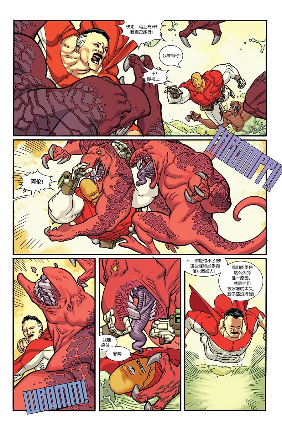 第67卷
