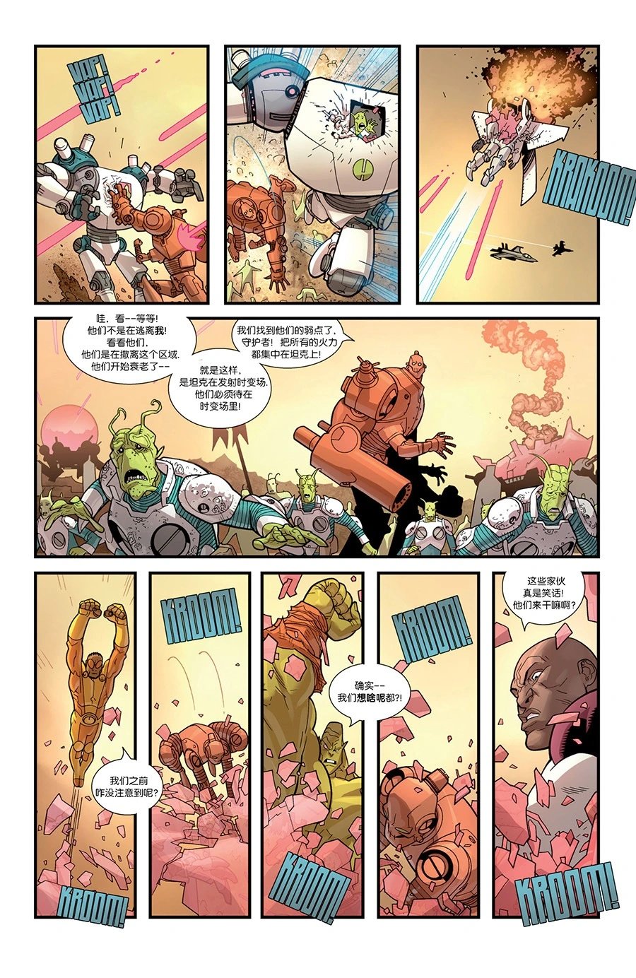 第71卷