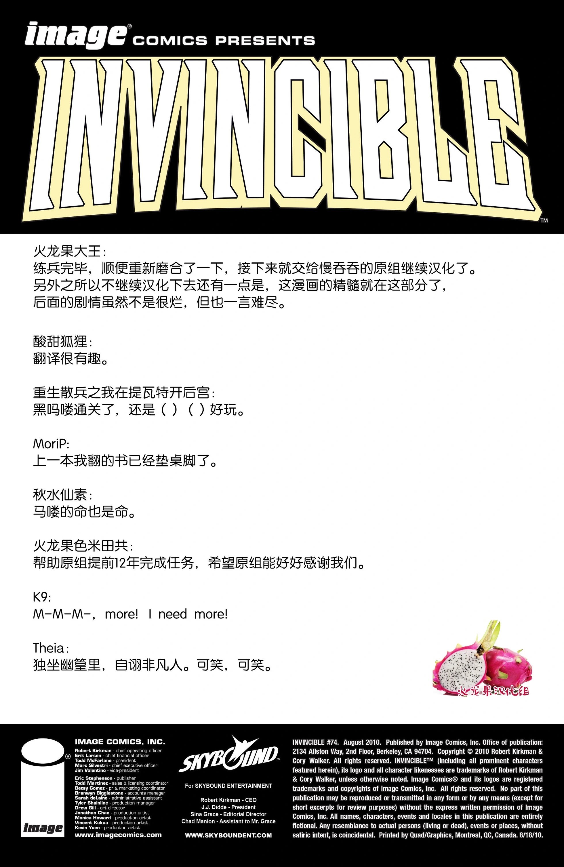 第74卷