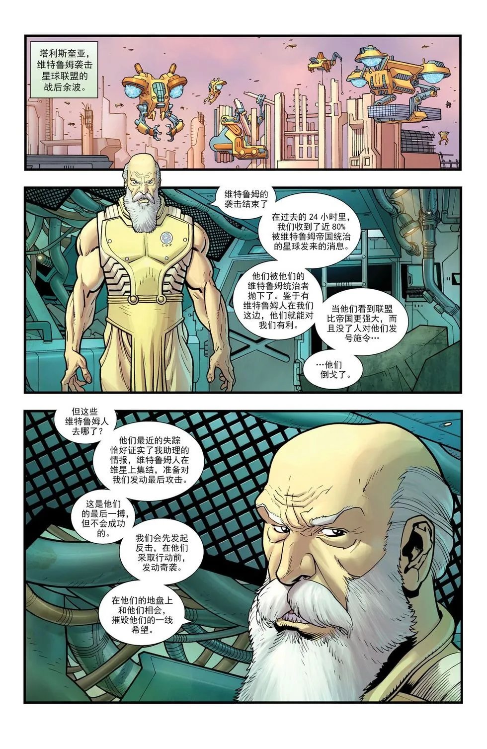 第75卷