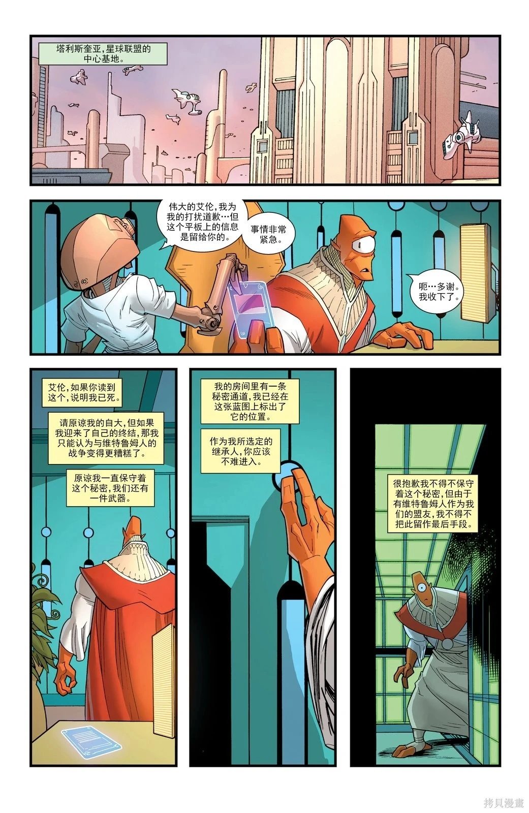 第78卷