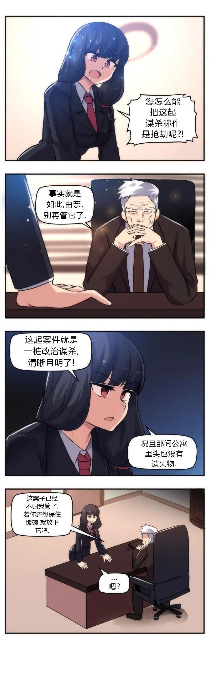 第58话