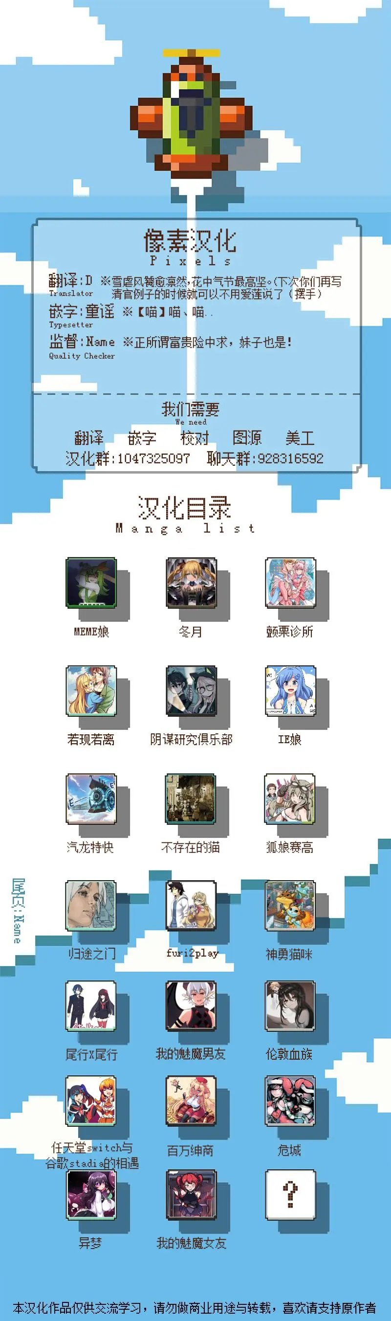 第63话