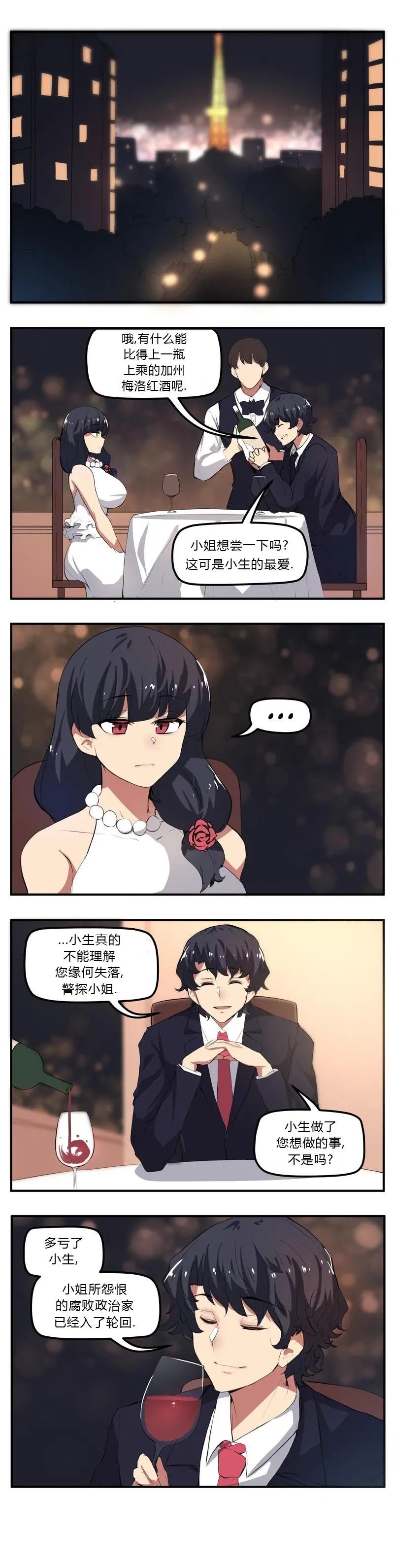 第67话