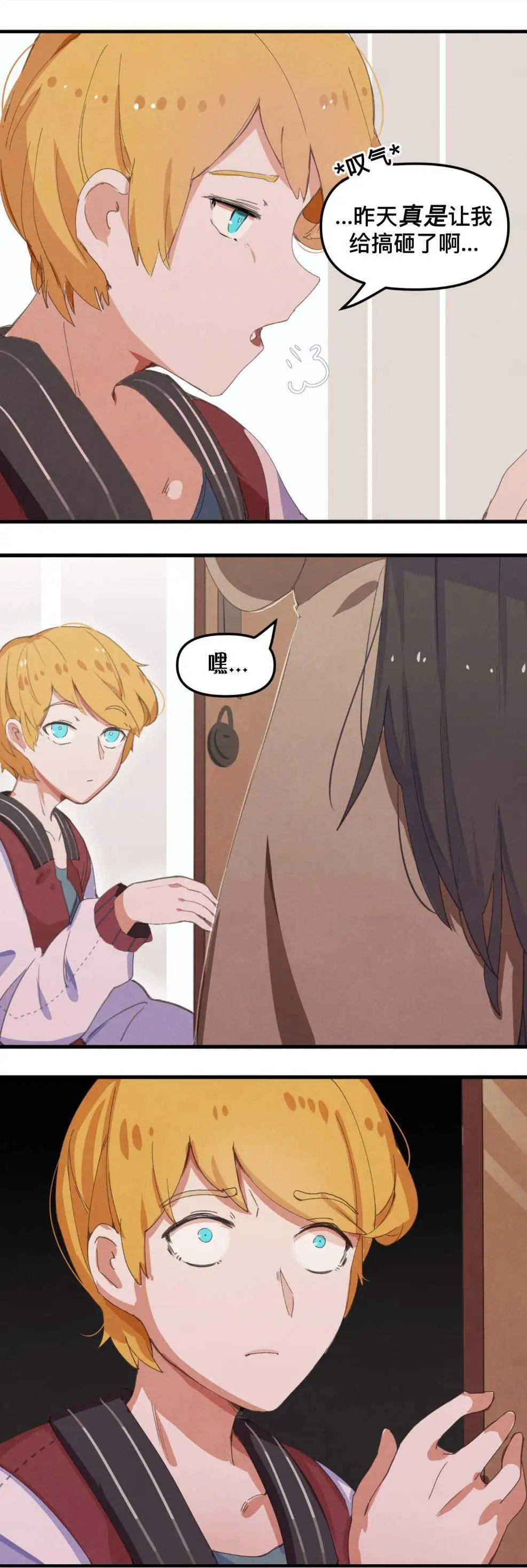 第04话