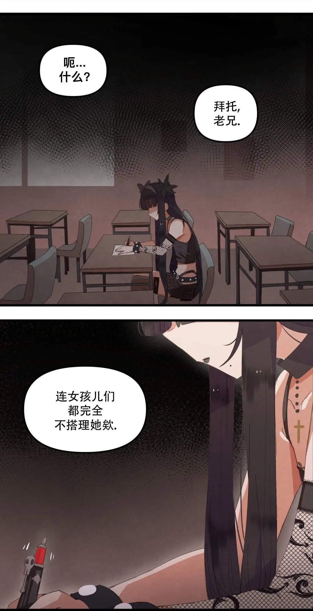 第07话