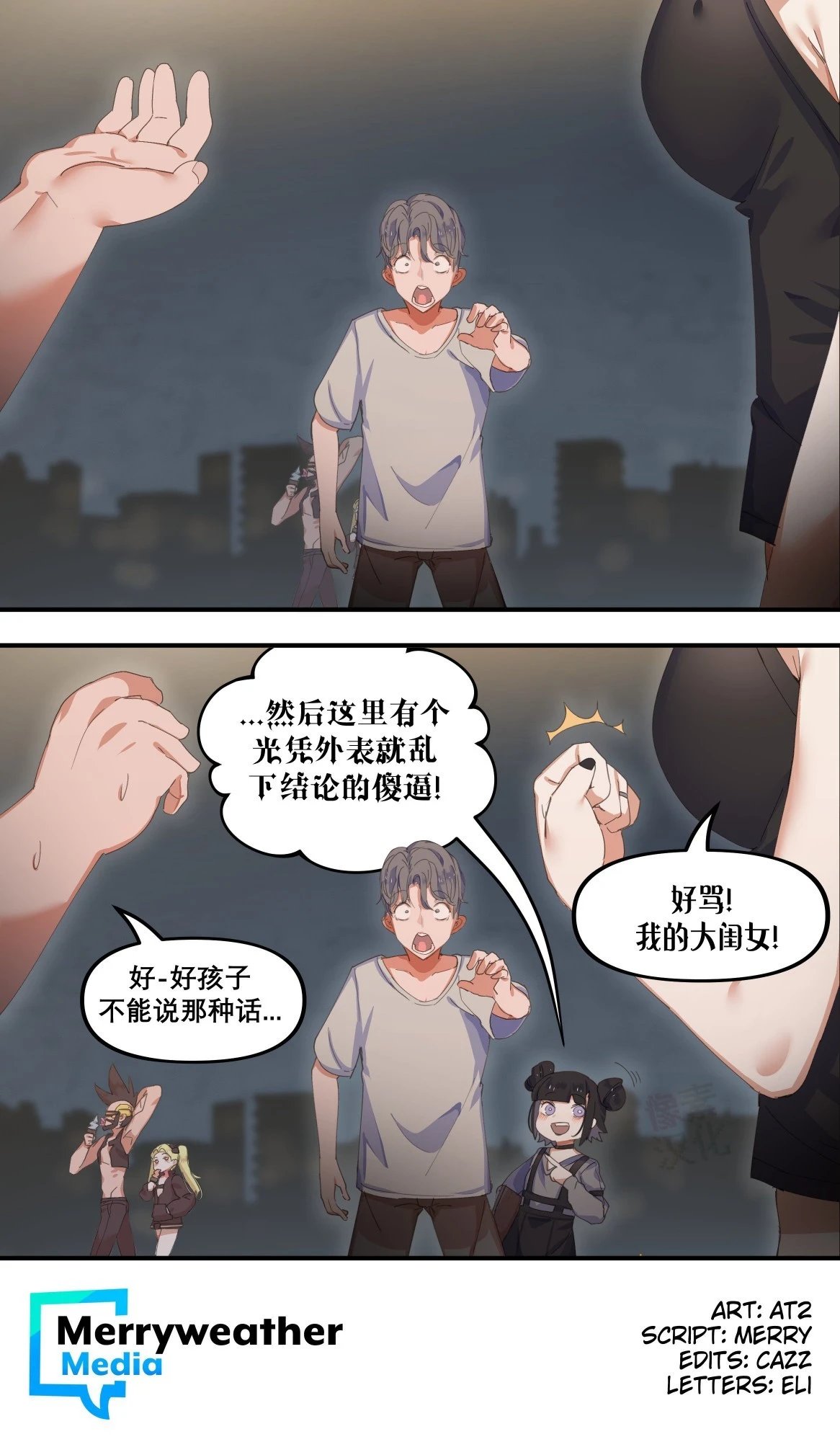 番外01