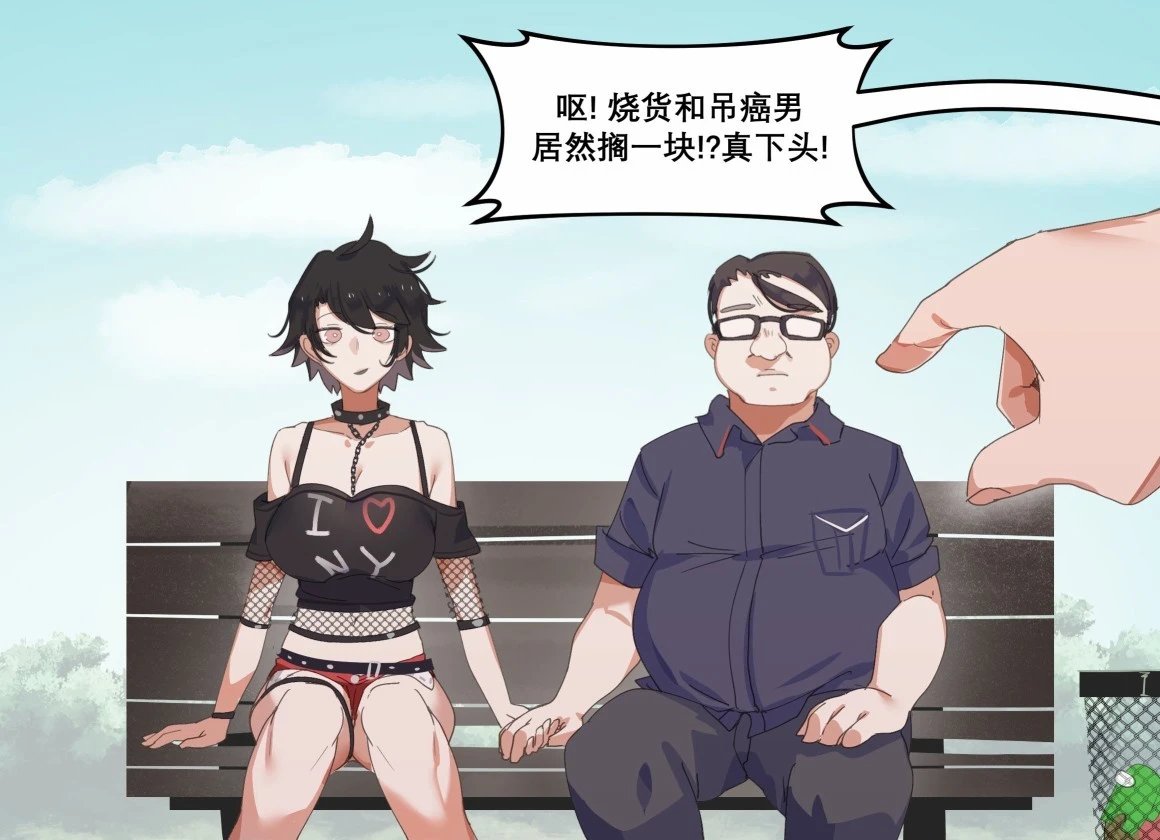 番外02