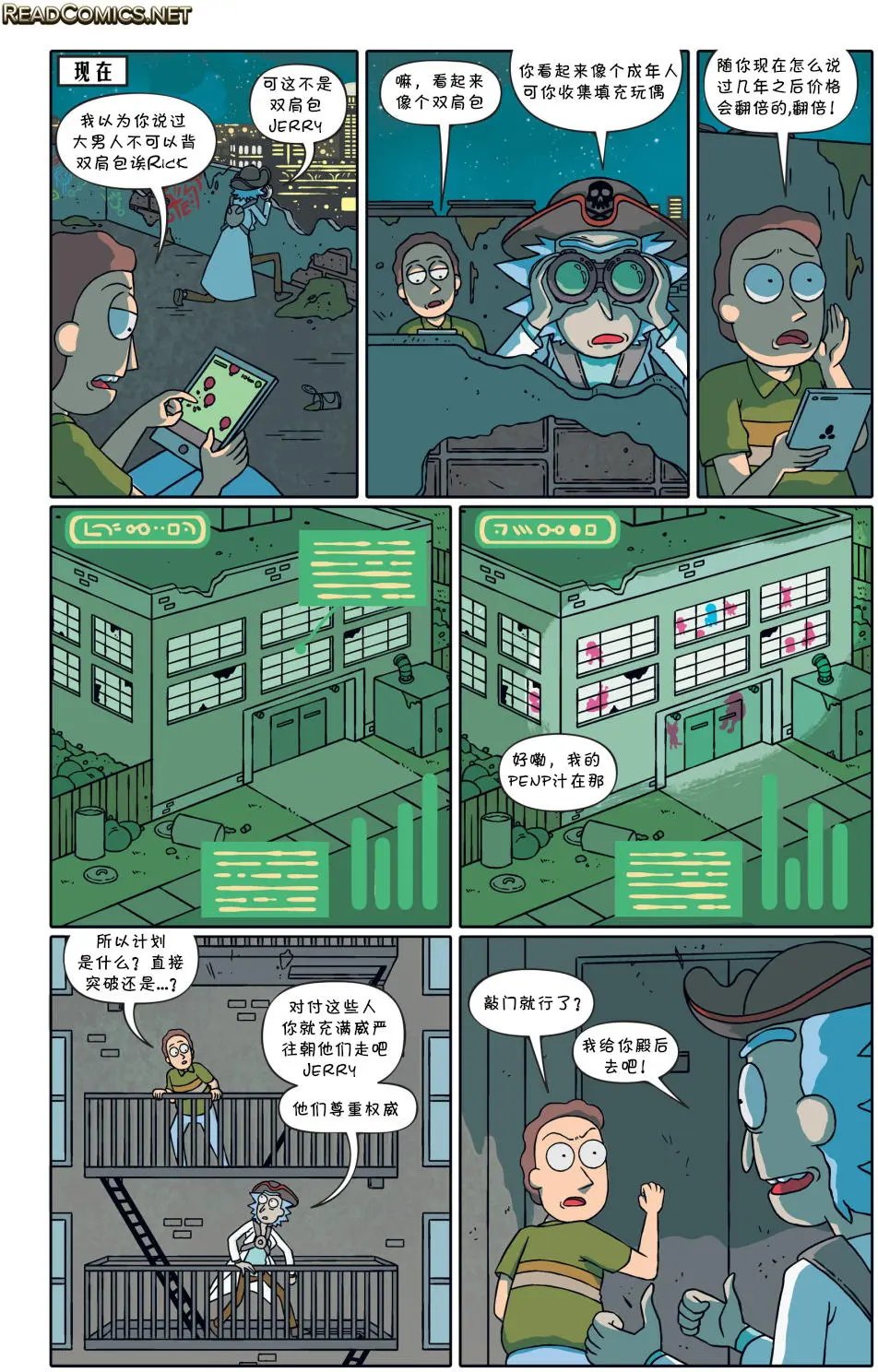 第18卷