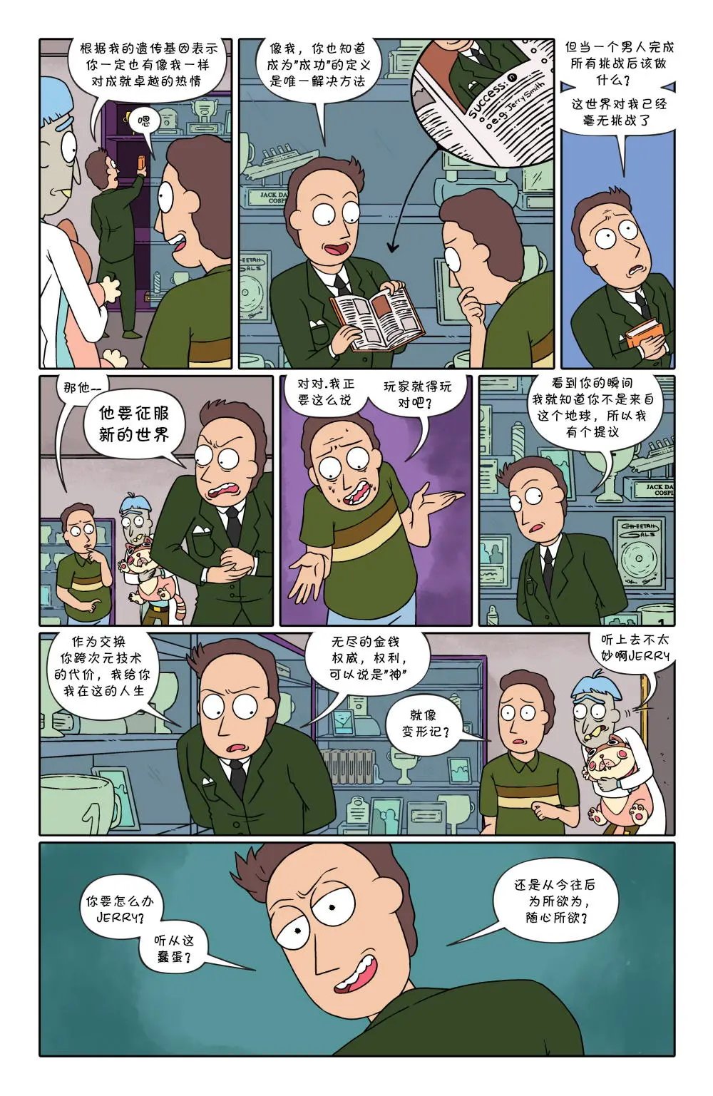 第21卷