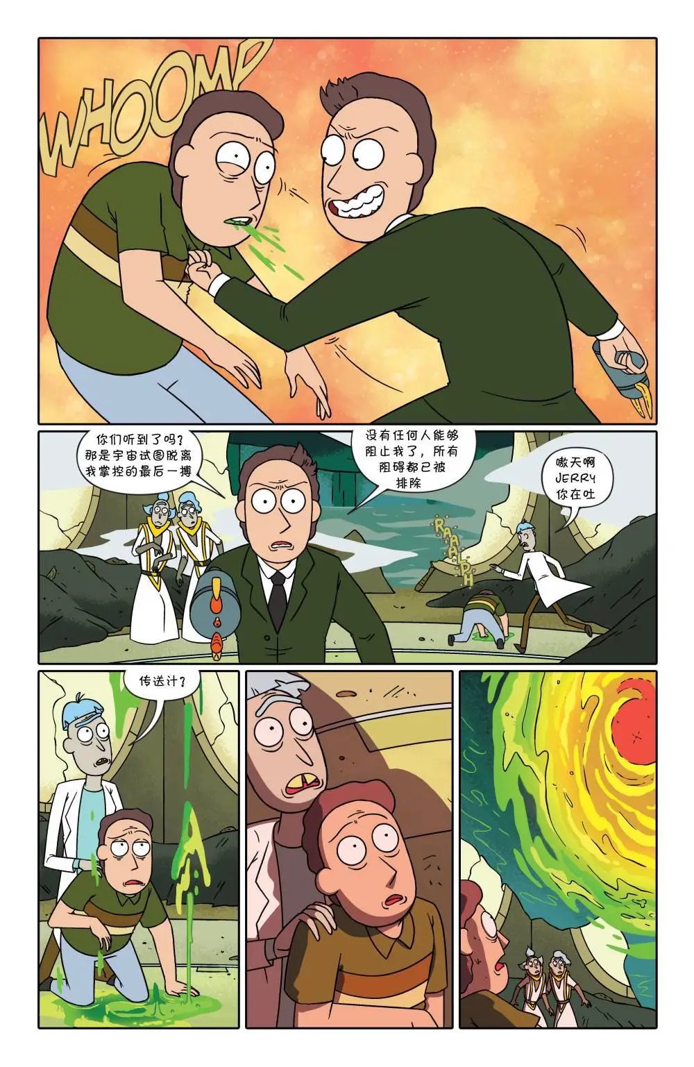 第23卷