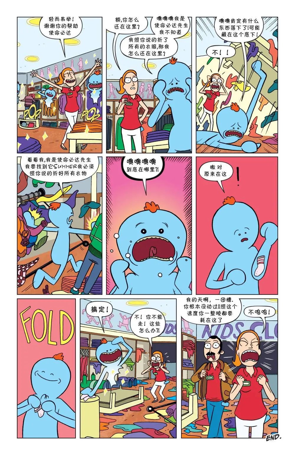 第23卷