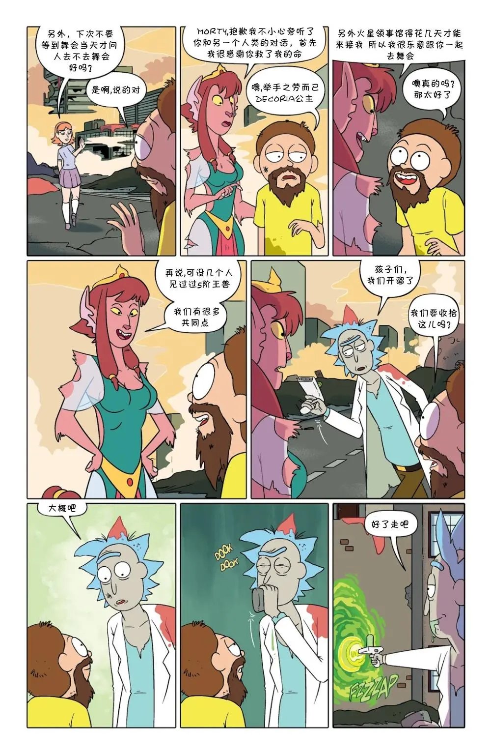 第27卷
