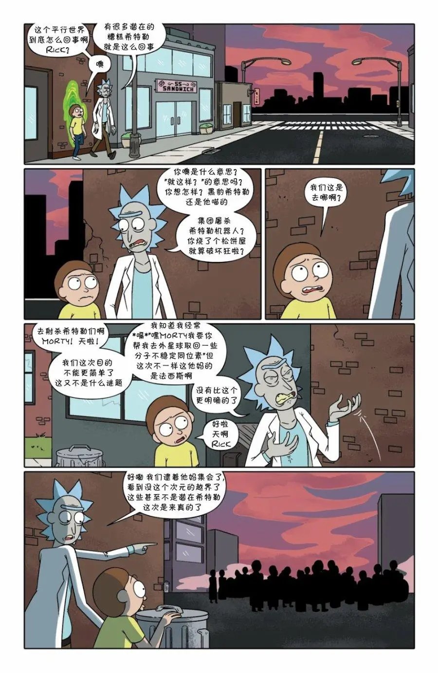 第29卷