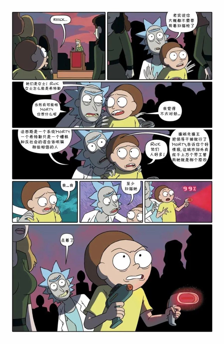 第29卷