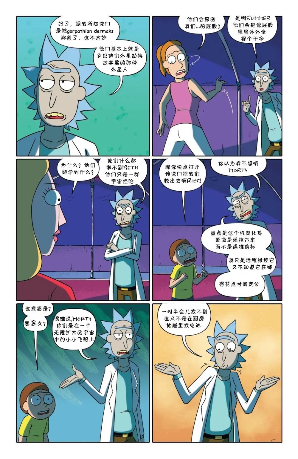 第31卷
