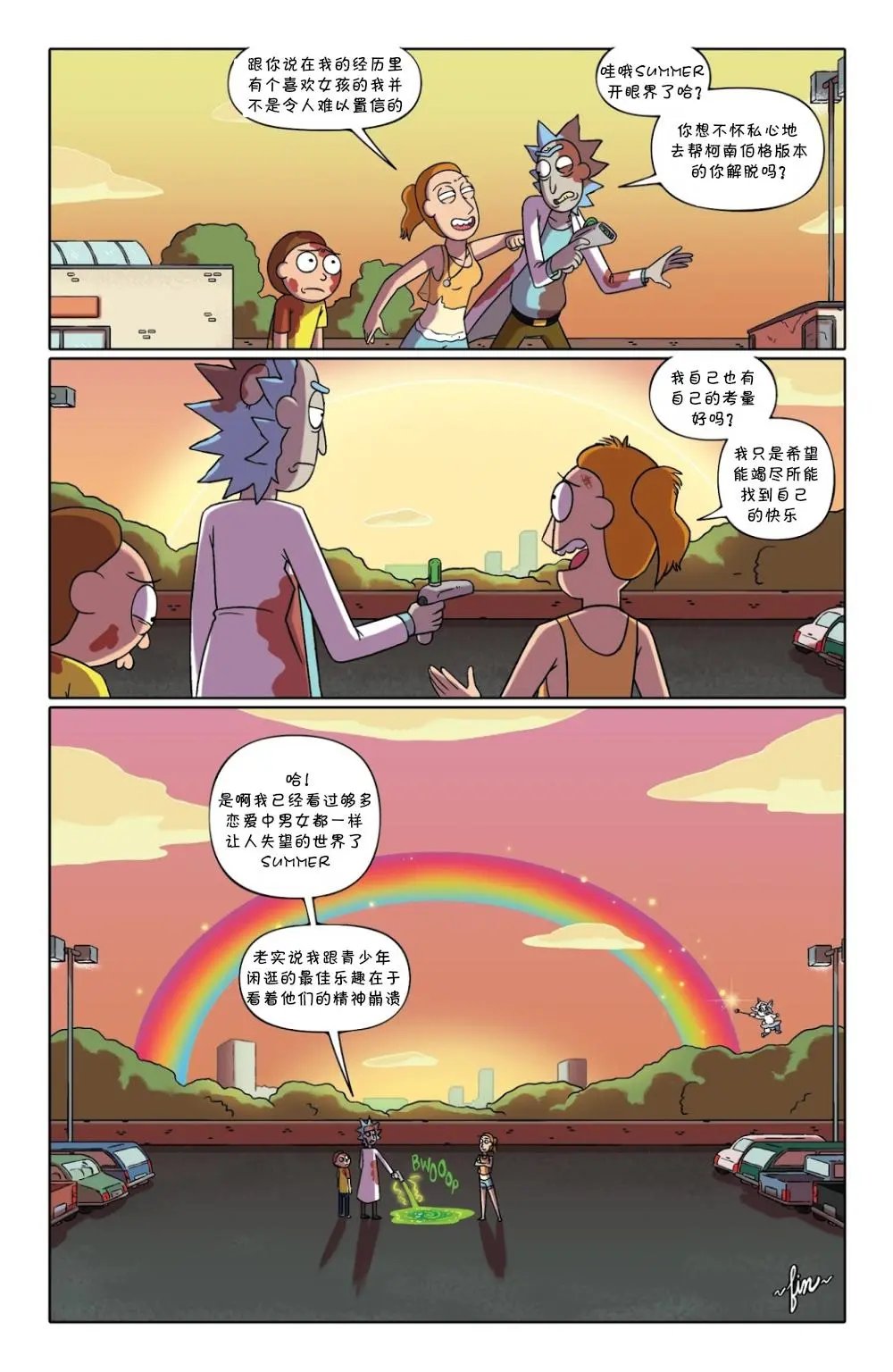 第33卷