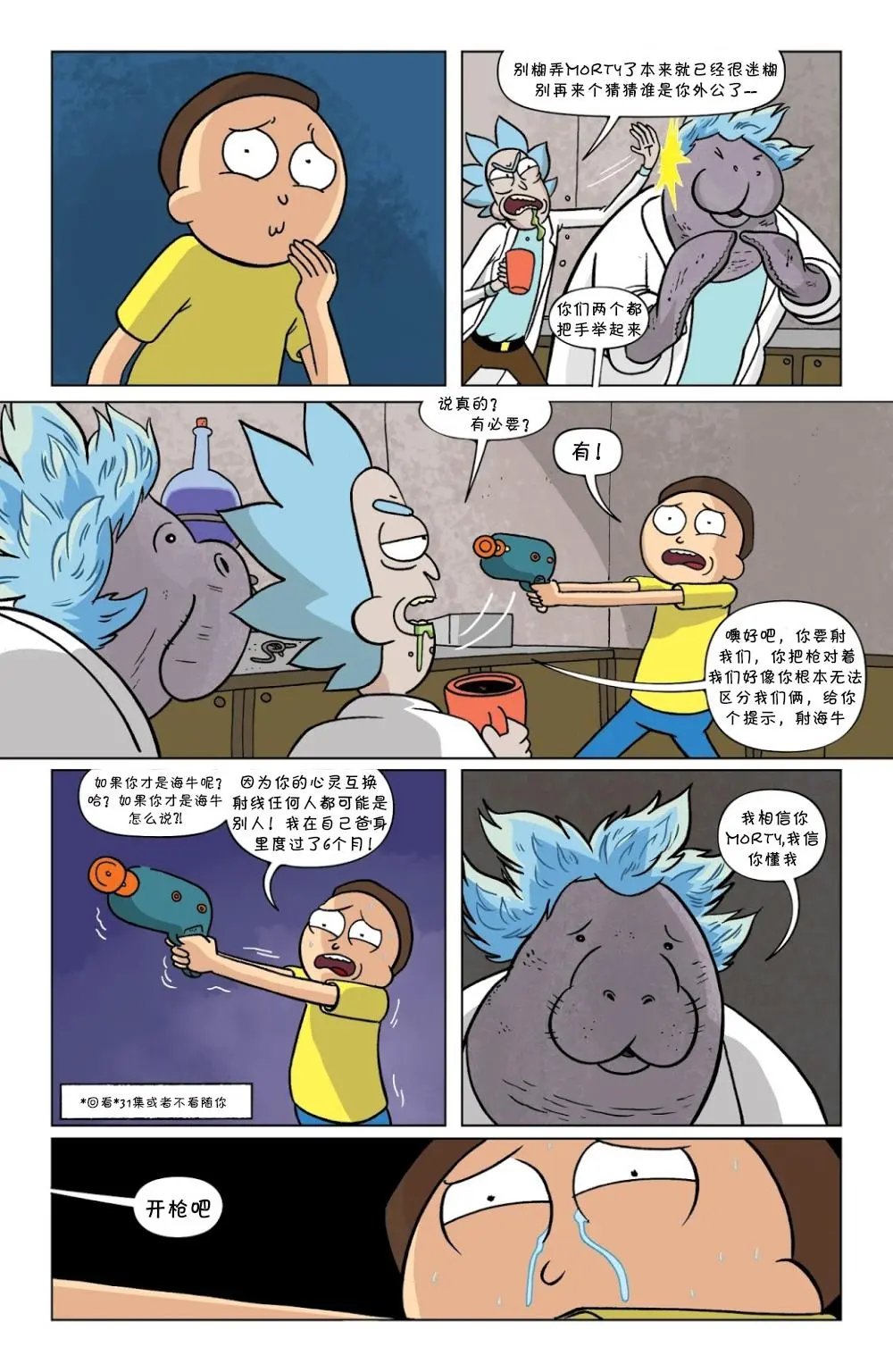 第33卷