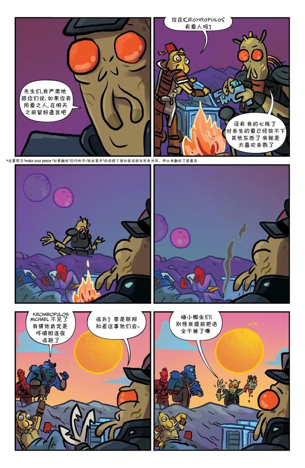 第34卷
