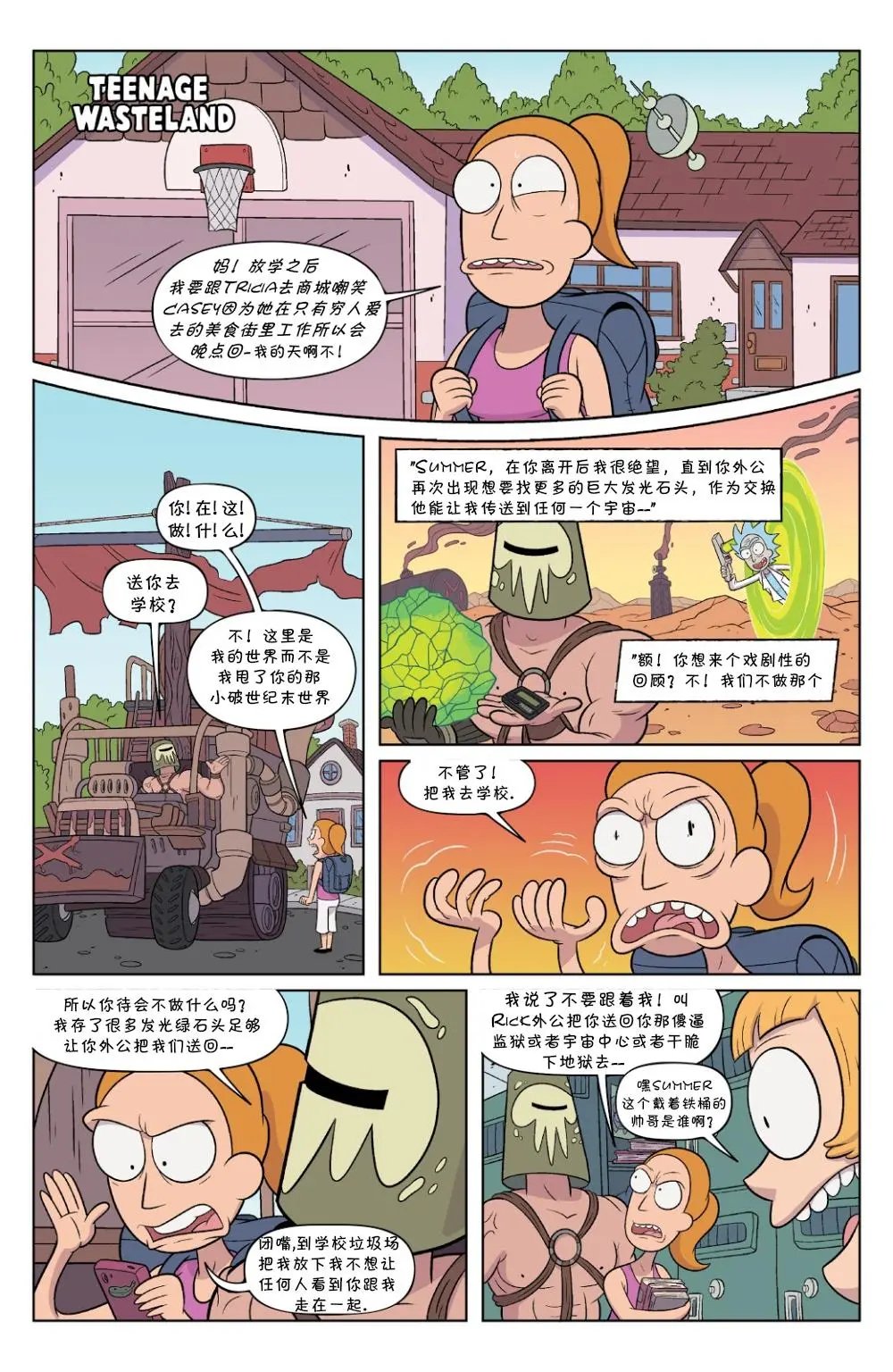 第48卷