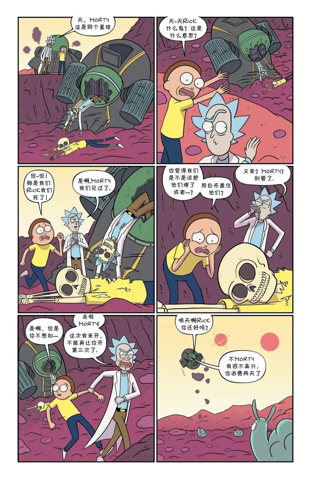 第49卷