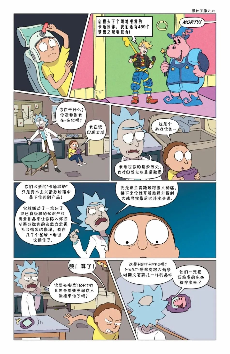 第50卷