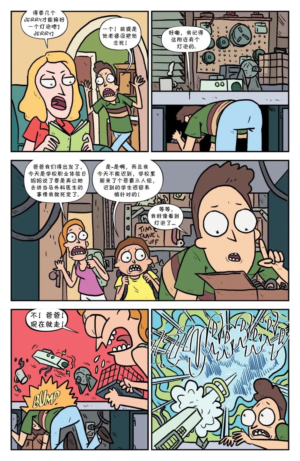 第55卷