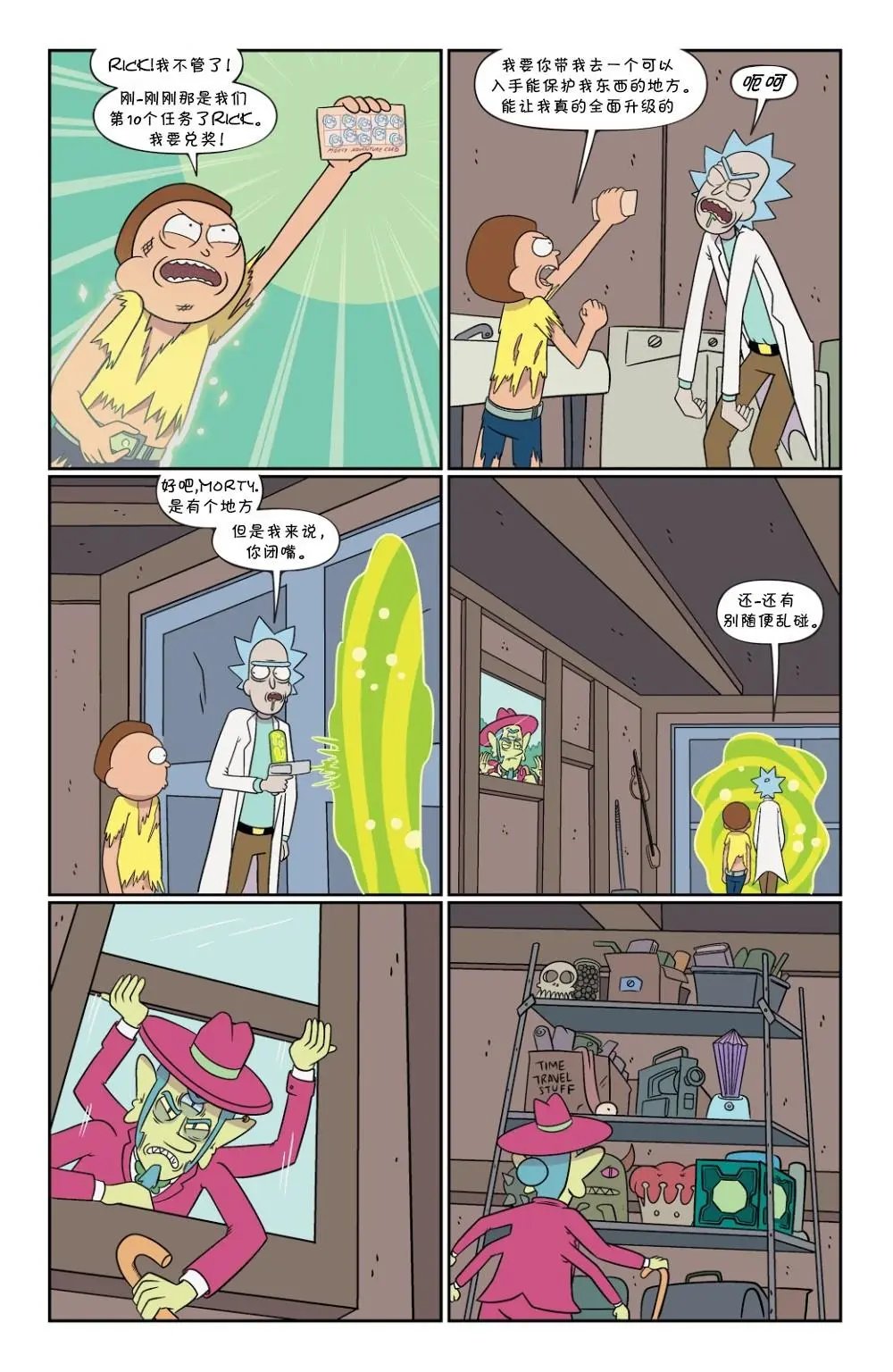 第56卷