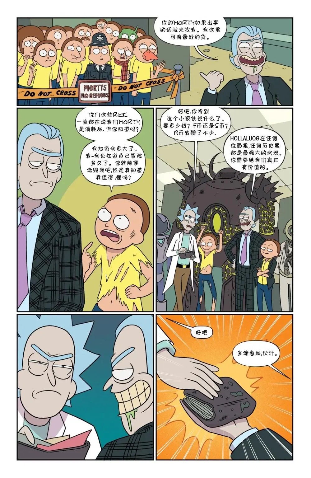 第56卷