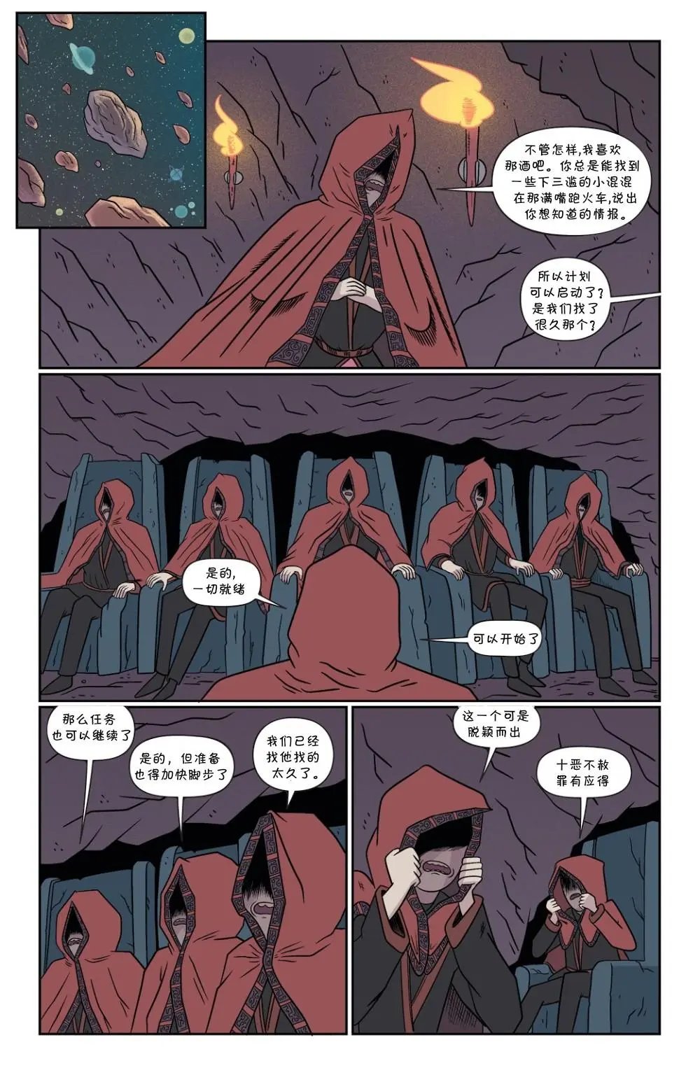 第56卷
