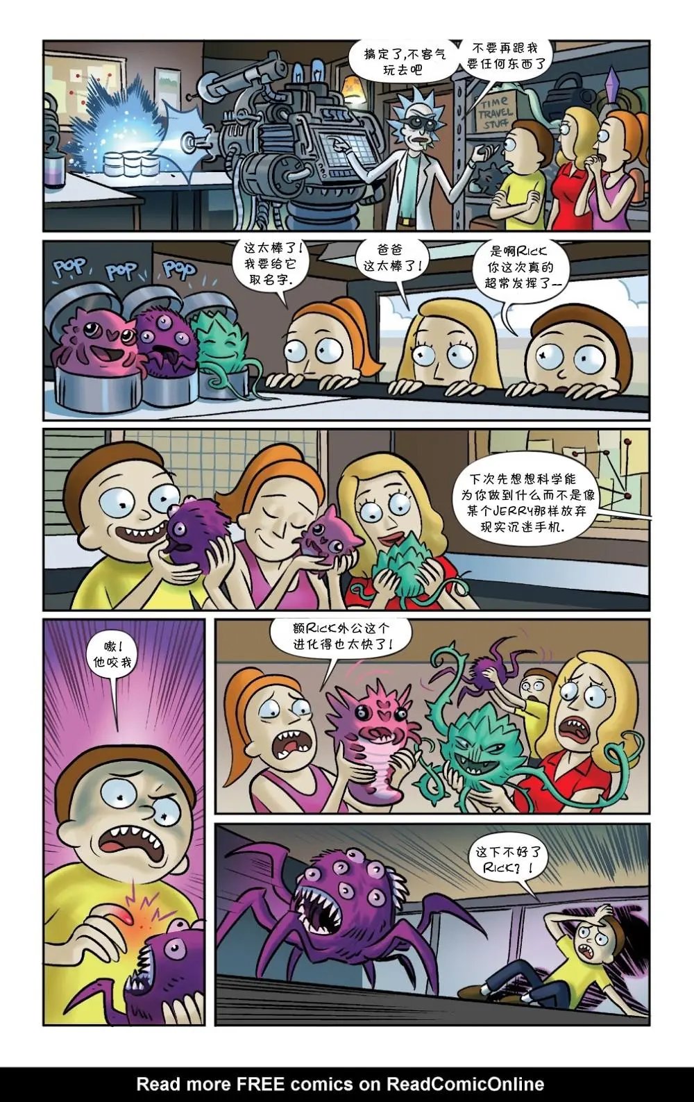 第56卷