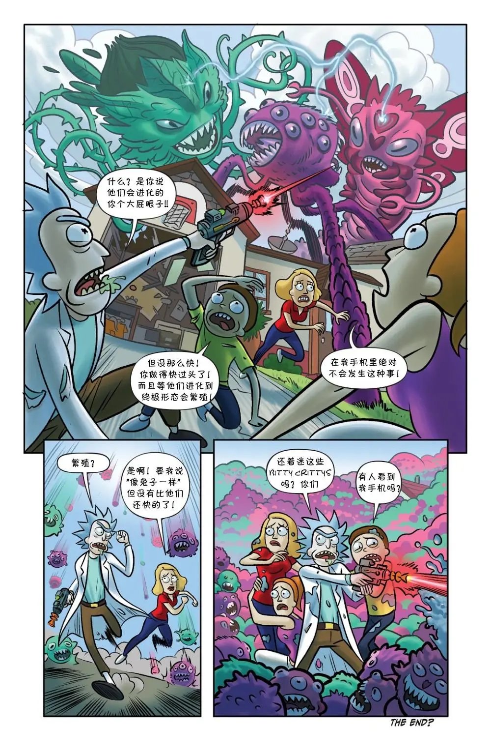 第56卷