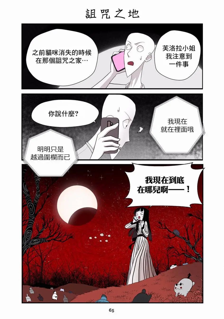 第32话