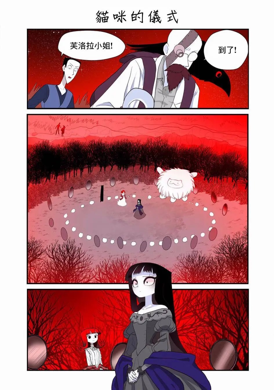 第32话